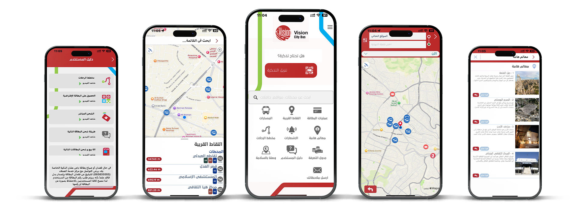 Vision City Bus App Showcase